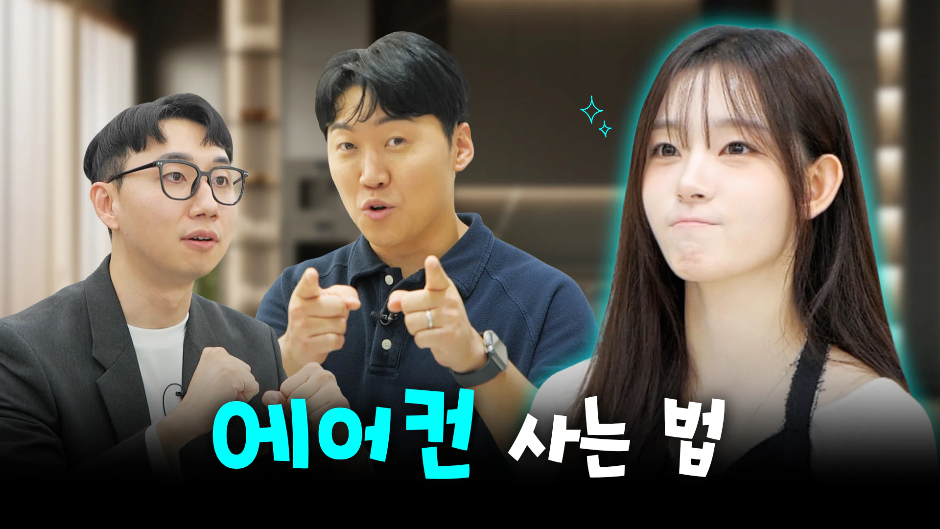 왔다 늦더위